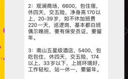 深圳人力资源代招，企业如何选对服务？