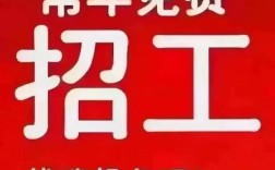 金华电子厂招聘，薪资待遇怎么样？