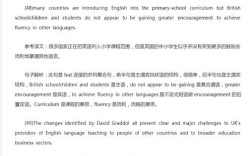 2007考研英语一答案解析是否权威？