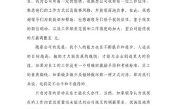 业绩增长就一定该调薪吗？