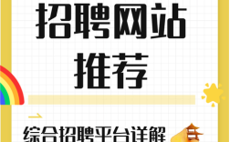 人力资源公司网站怎么弄