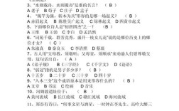 2025国考行测真题及答案在哪找？