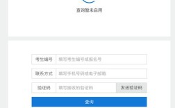 2025考研成绩几月查？入口在哪？