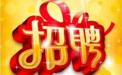 搜狗招聘，有哪些岗位在招？