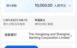 人力资源汇款到公司账户需注意什么？