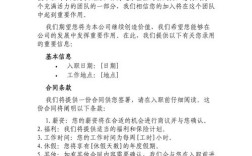 录用意向书被其他公司要，该接受吗？