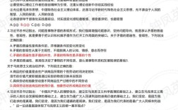 2025国考地市级答案何时公布？