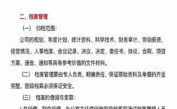 公司需设行政人员吗？成本与效率如何平衡？