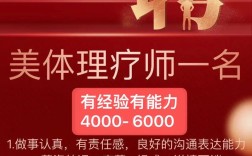 上海中医招聘有哪些岗位要求？