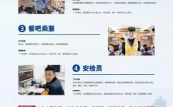 南京高铁招聘何时开始？