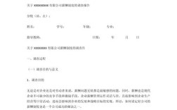 人力资源调查结果如何优化管理？