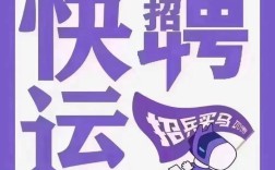 济宁物流招聘有哪些岗位要求？