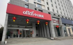 北京中公教育海南分公司