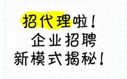 专利代理人招聘，门槛与前景如何？