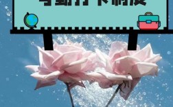 如何科学高效做好公司考勤管理？