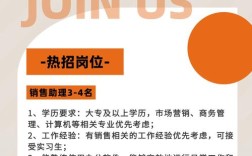 人和招聘信息有何独特之处？