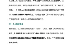 为何选择入职其他公司？