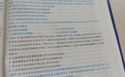 2011考研政治真题及答案在哪里找？