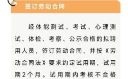 自贡人才招聘，有哪些岗位在招？