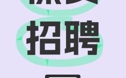 自贡保安招聘要求有哪些？