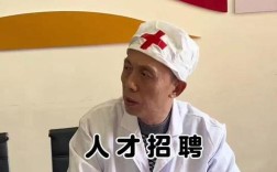 小品演员招聘，该注意哪些关键点？