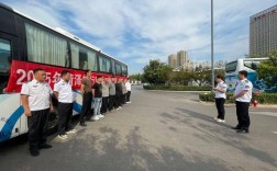 菏泽公交公司员工专区