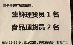 每日优鲜招聘，现在还招人吗？