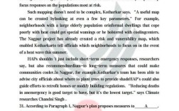 2025考研英语二真题及答案何时公布？