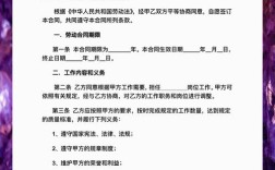 同公司转岗，劳动合同怎么变？