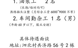 仪表工招聘，薪资待遇如何？