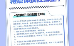 人力资源公司如何实现做精做专？