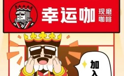 独角兽企业招聘有何独特之处？