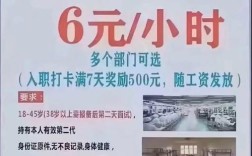 周六工资提前发，是公司福利还是另有原因？