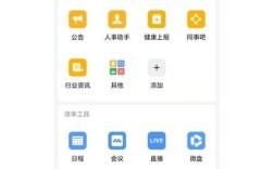 一人公司如何打卡？