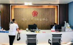 福州便民劳务派遣公司靠谱吗？