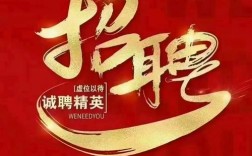 销售代理公司招聘该怎么做？