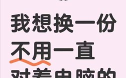 换岗朋友圈怎么发才合适？