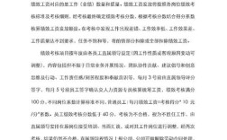 转正调薪是公司规定的吗？