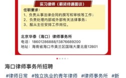 成都律师招聘，薪资待遇如何？