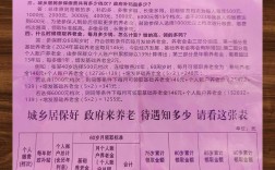 安徽社保代缴哪家公司好