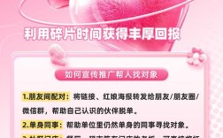内江兼职有哪些岗位可选？