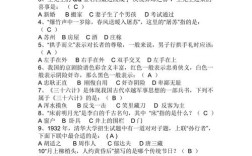 2025国考真题及答案在哪能找到？