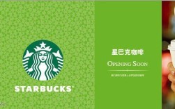 星巴克招聘门槛高吗？需要哪些经验？