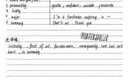 雅思口语误解有哪些？如何避免？