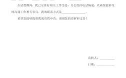 公司为何不同意员工请病假？