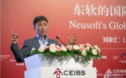 东软香港总经理，管理秘诀或发展策略？