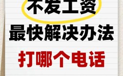 年底公司招不到人，该怎么办？