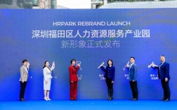 深圳市宝安人力资源公司提供哪些服务？