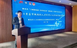 人力资源外包公司 青岛