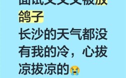 面试公司放鸽子，求职者该怎么办？